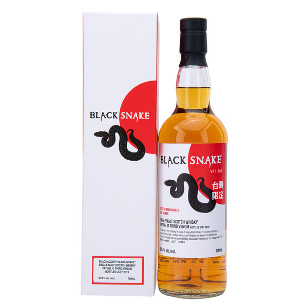 小黑蛇0.7L