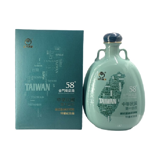 58度第14任就職紀念金門高粱(瓷瓶)0.7L