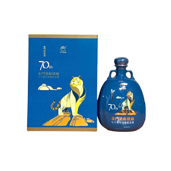 金門酒廠70週年特優瓷瓶(虎)0.7L
