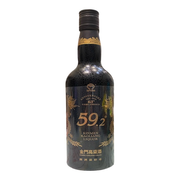 59.2度白金龍63週年首席黑鑽源酒0.6L