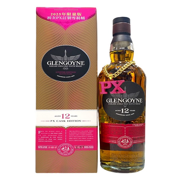 格蘭哥尼12年PX雪莉桶小批次限量版0.7L(2025)