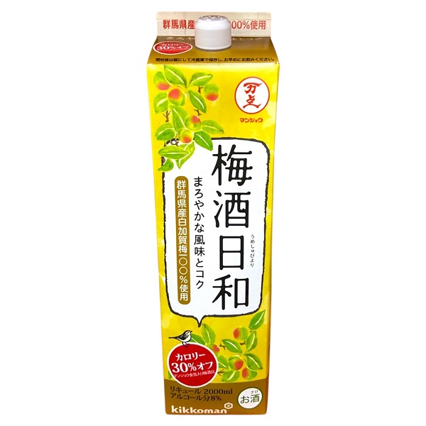 萬上日和梅酒2L