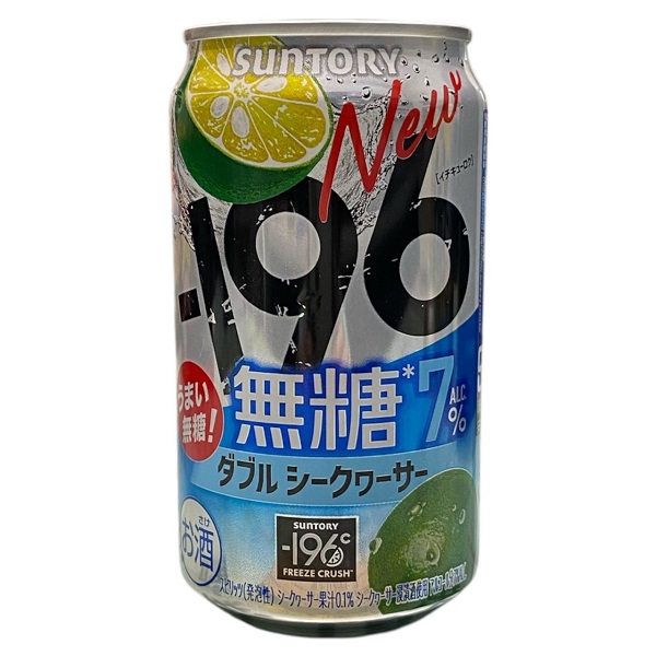 -196無糖-沖繩檸檬350ml