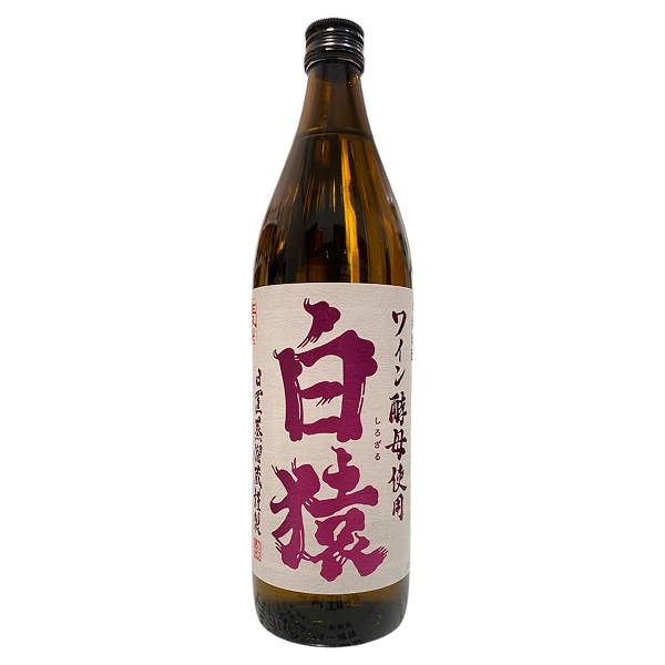 白猿燒酎0.9L