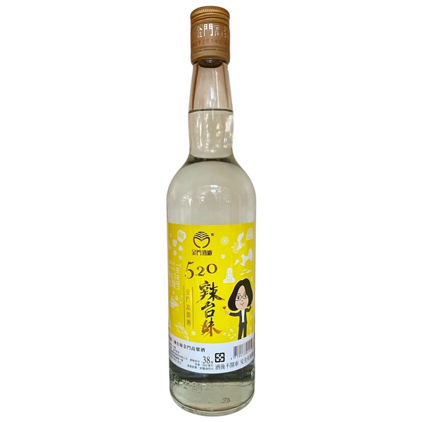 金門高粱38度辣台妹520總統就職紀念酒0.6L